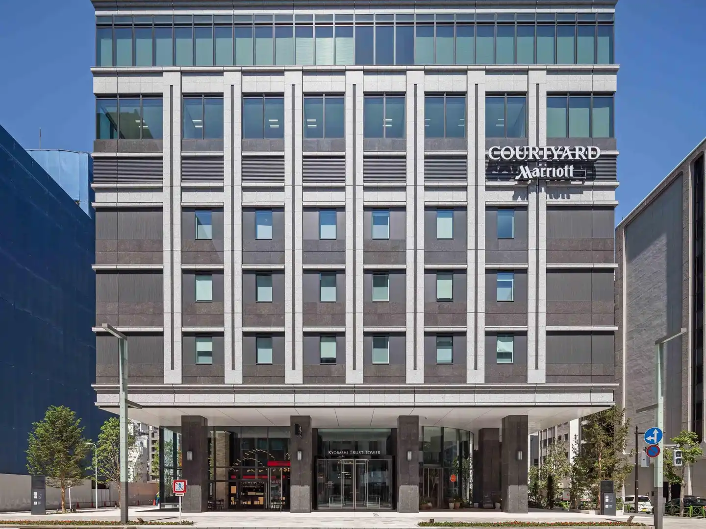 Courtyard by Marriott Tokyo Station Aussenansicht