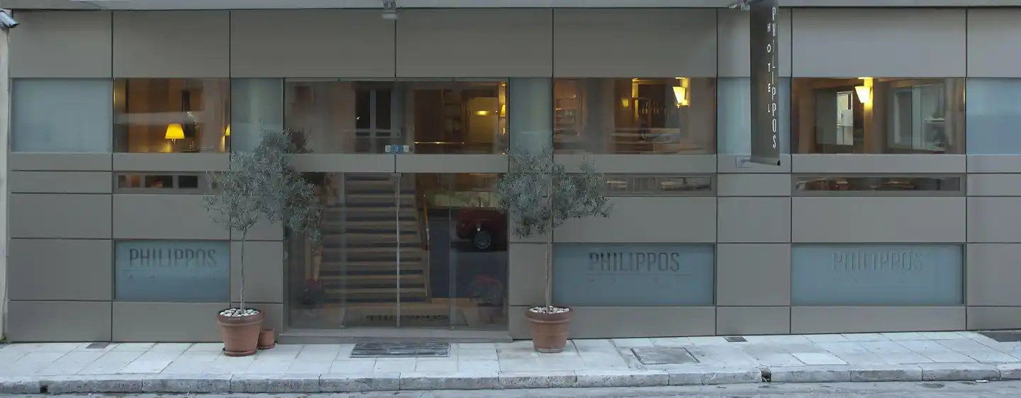 Philippos Hotel Aussenansicht