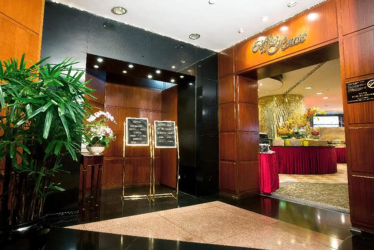 The Kimberley Hotel Lobby