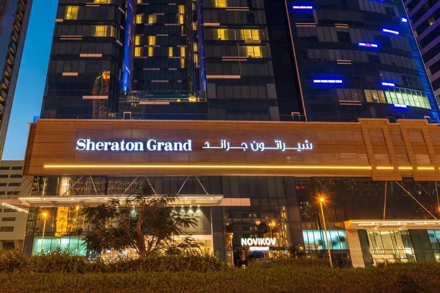 Sheraton Grand Hotel, Dubai Aussenansicht