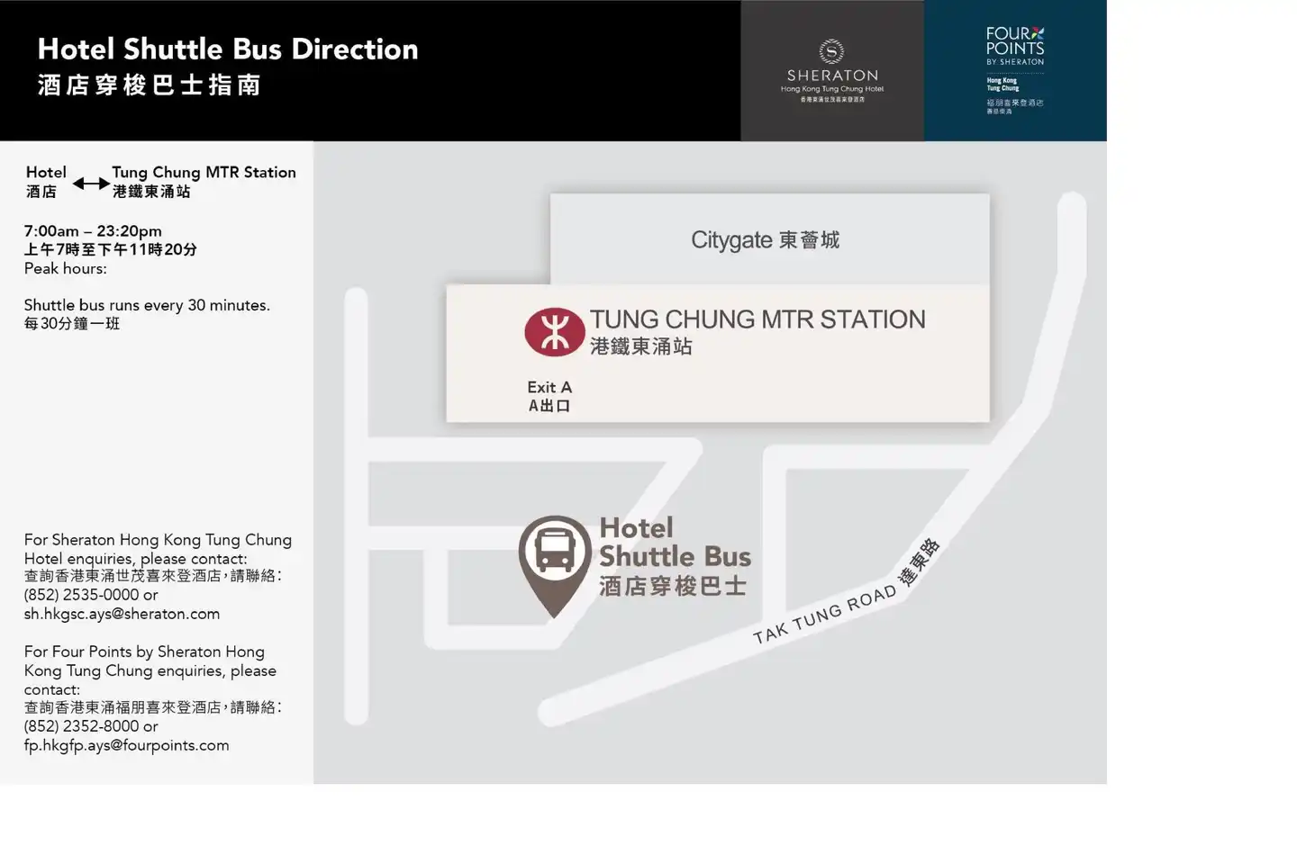 Four Points by Sheraton Hong Kong, Tung Chung Landkarte