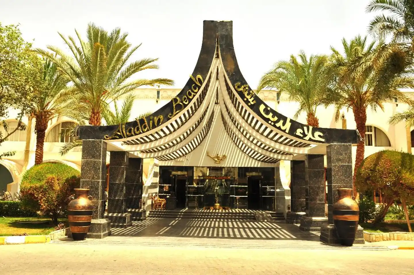Aladdin Beach Resort Lobby