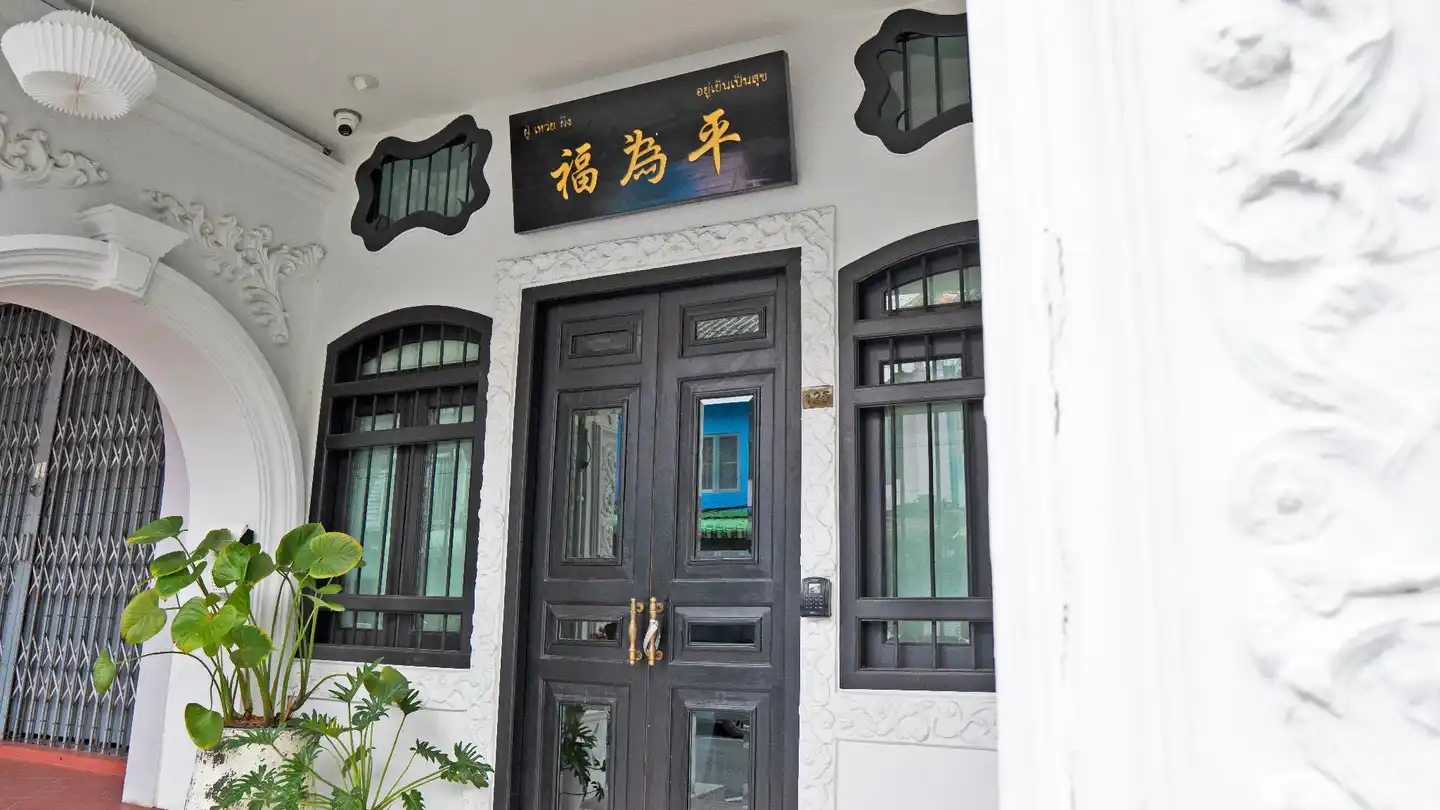 BAAN125  STAY Aussenansicht