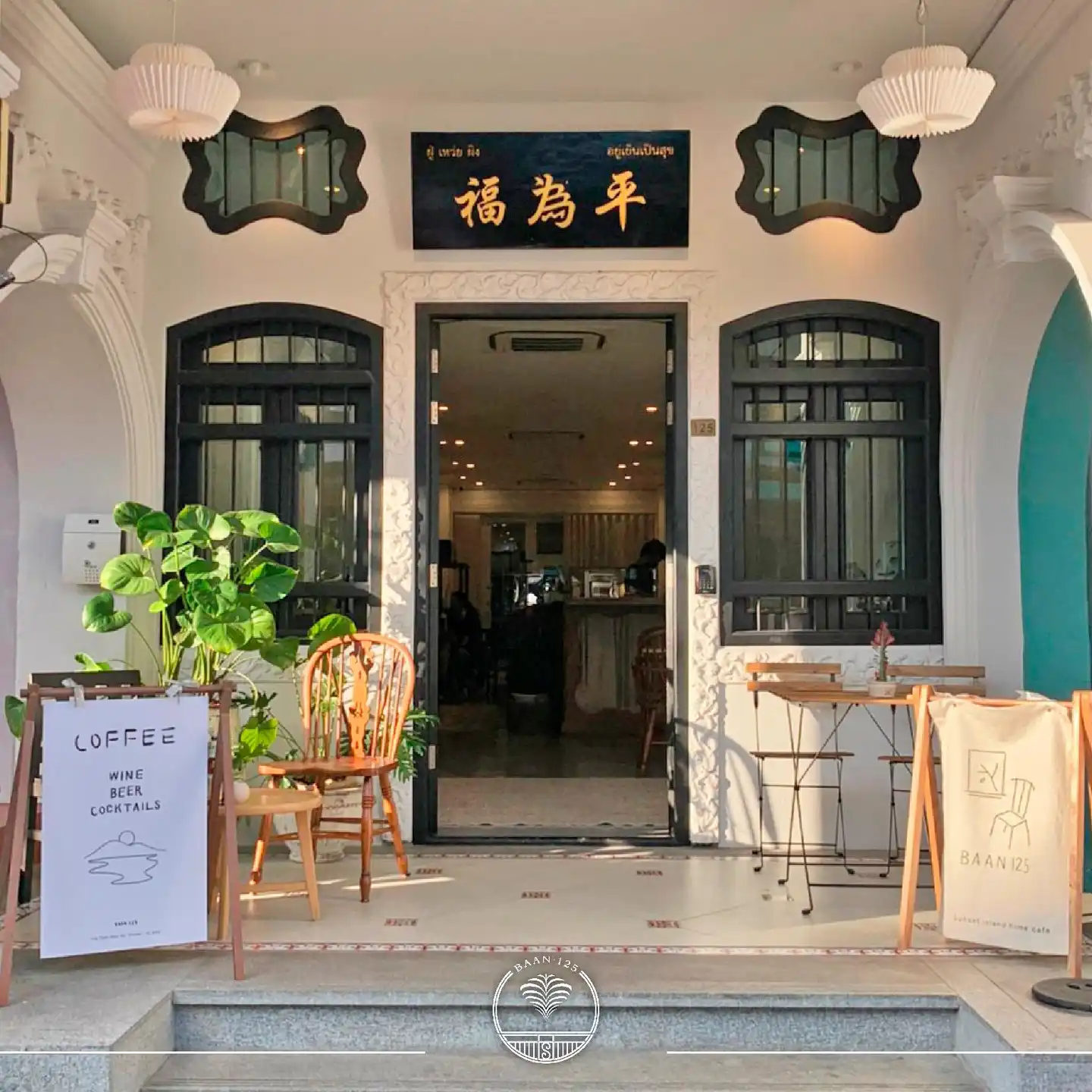 BAAN125  STAY Terrasse