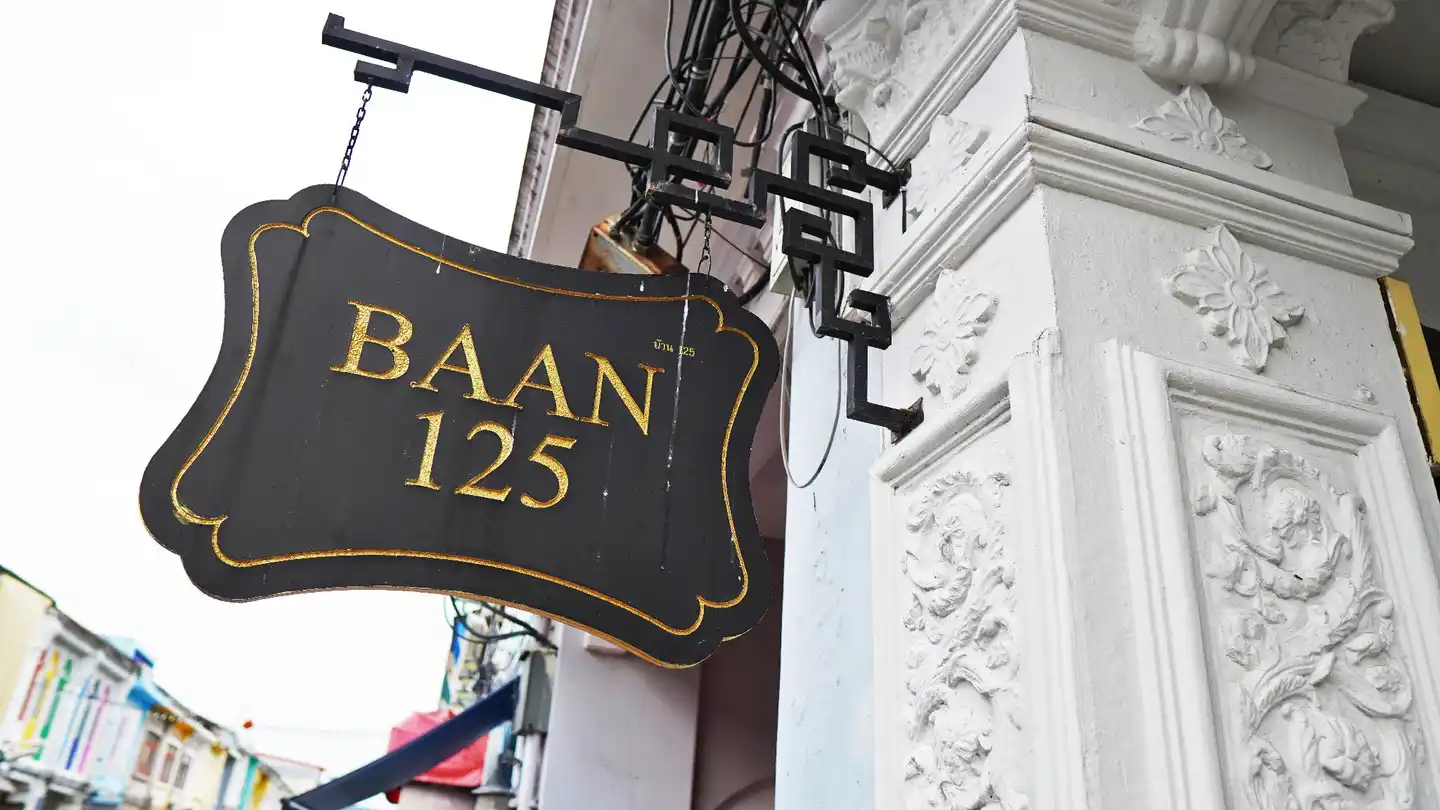 BAAN125  STAY Aussenansicht