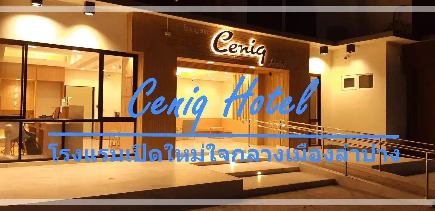 Ceniq Hotel Modellaufnahme
