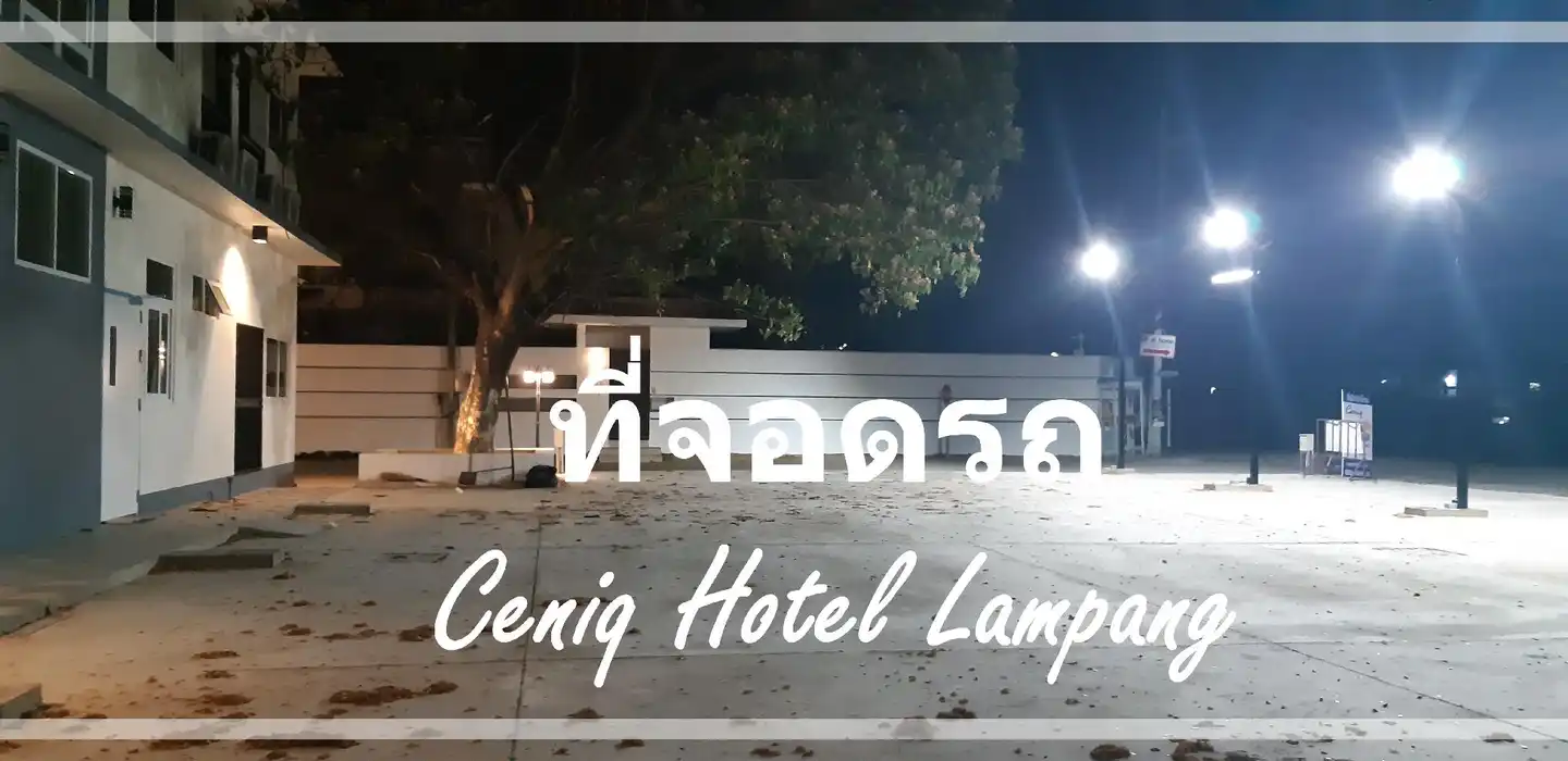 Ceniq Hotel Aussenansicht