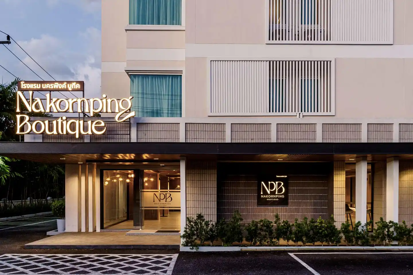 Nakornping Boutique Hotel by D Varee Aussenansicht