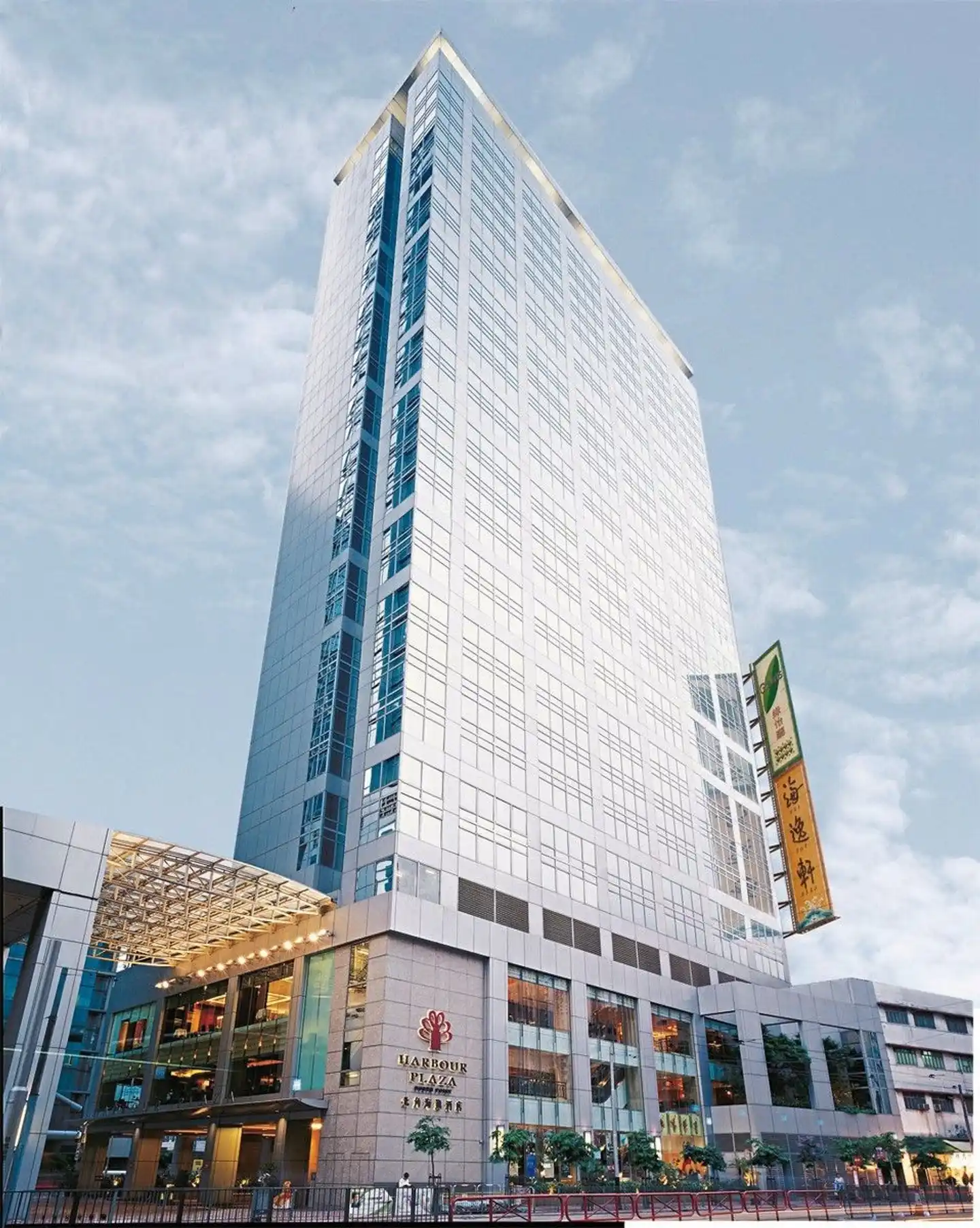 Harbour Plaza North Point Aussenansicht