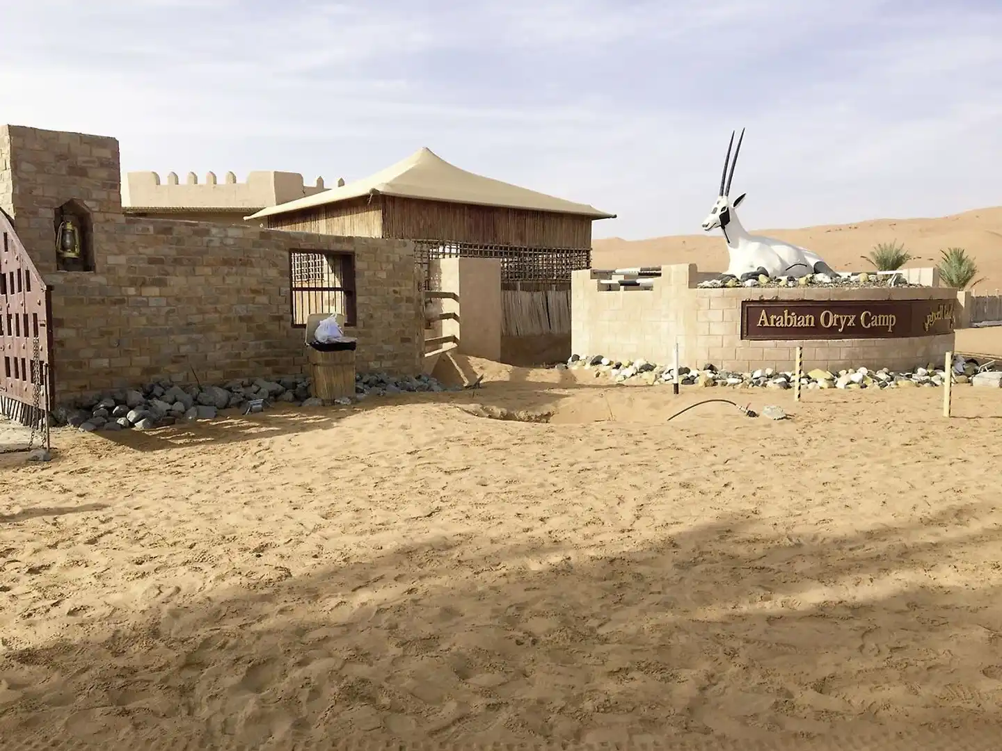 Arabian Oryx Camp Aussenansicht