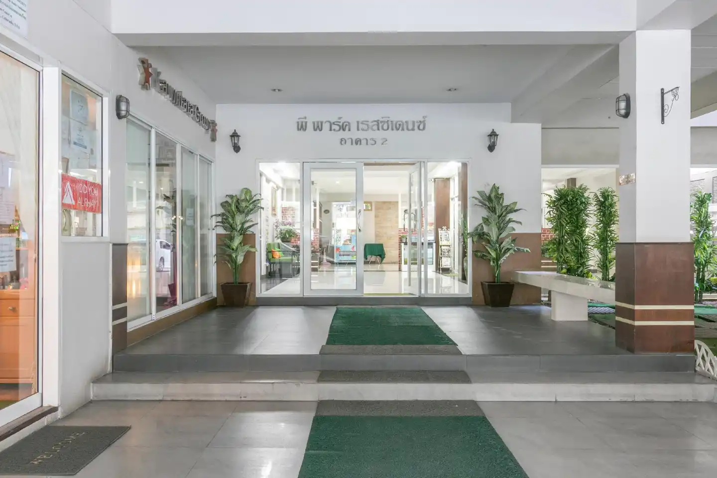 P-Park Residence Suvarnabhumi Lobby