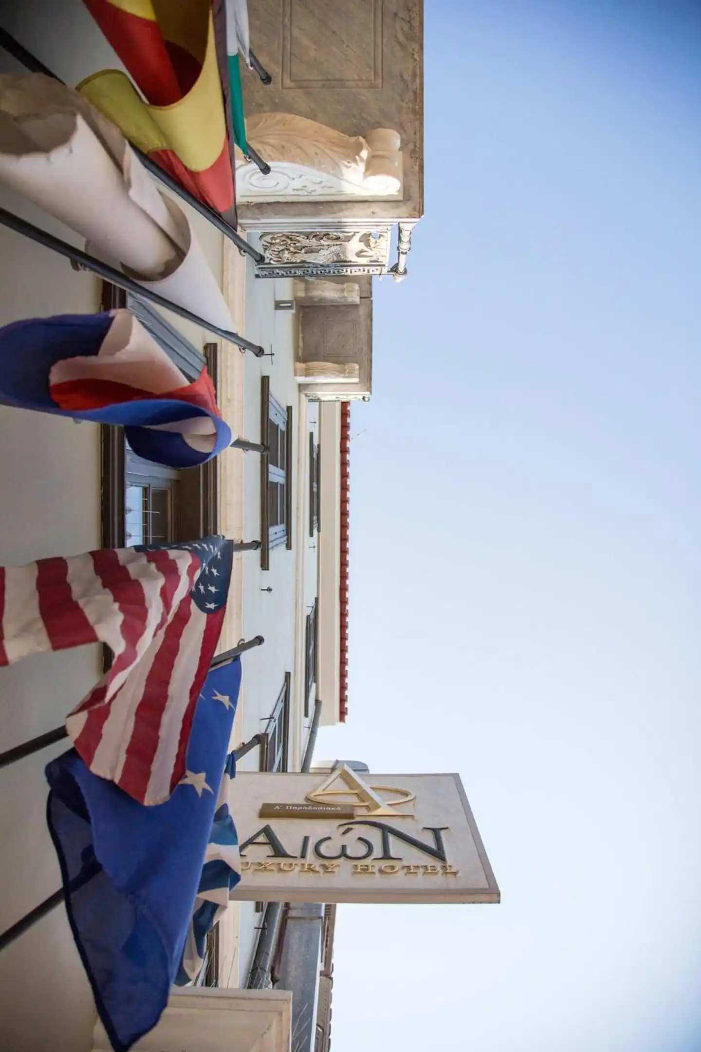 Aion Luxury Hotel Sport und Entertainment