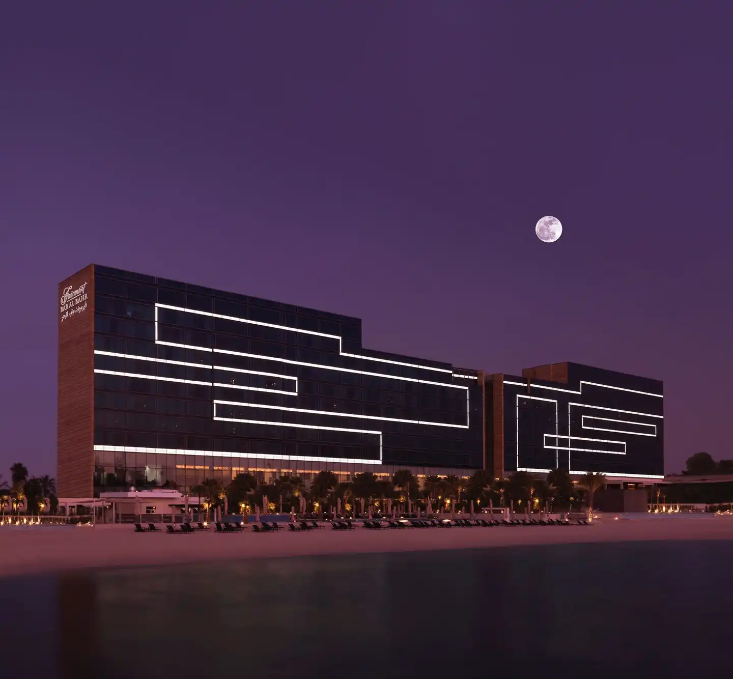 Fairmont Bab Al Bahr Aussenansicht
