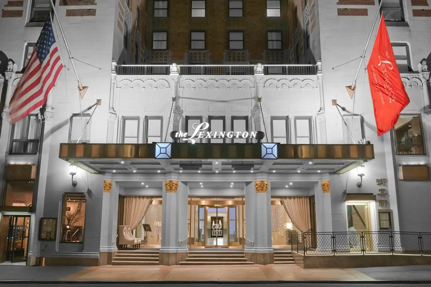 The Lexington New York City, Autograph Collection Bar