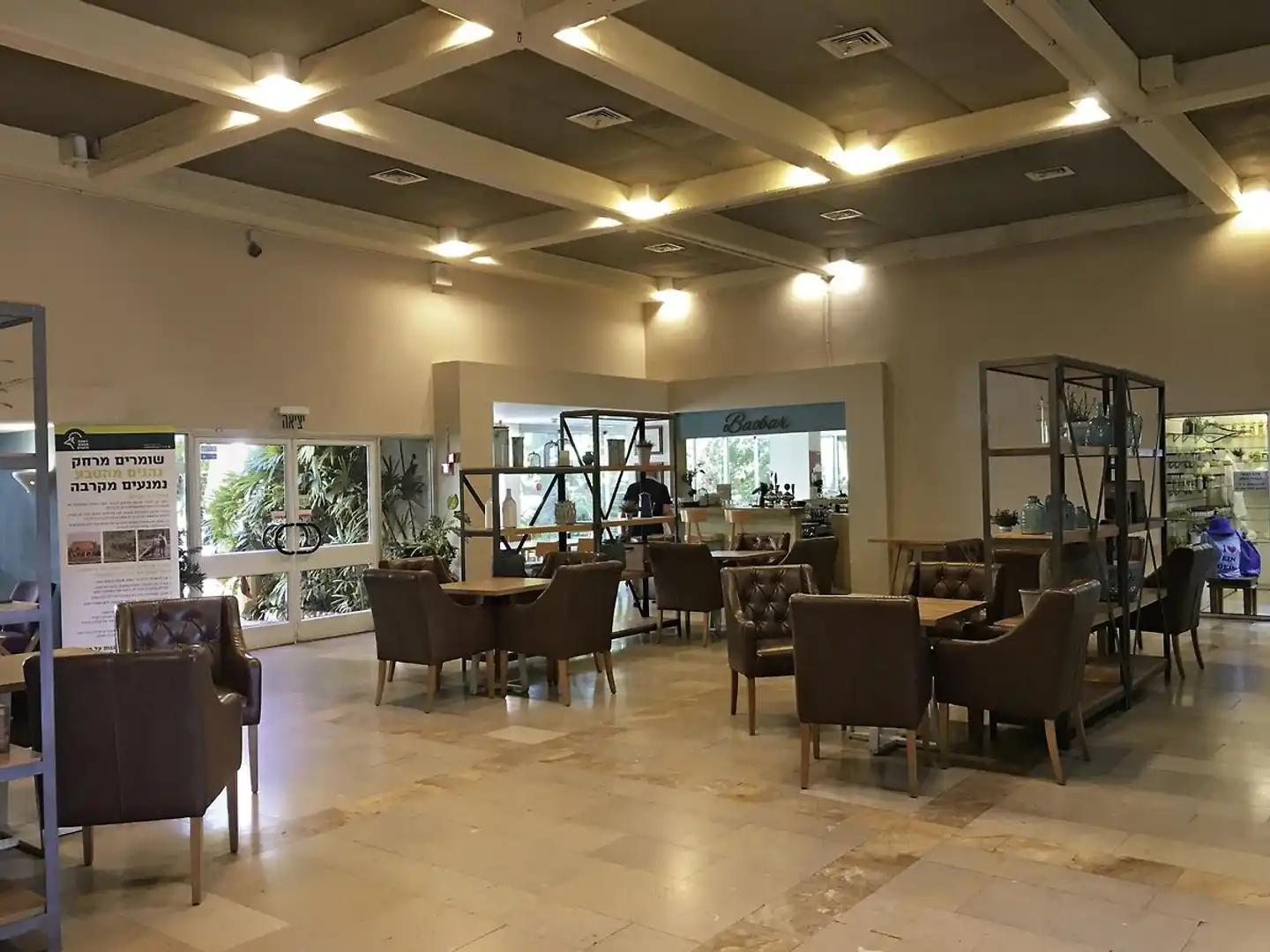 Ein Gedi Resort Dead Sea Lobby