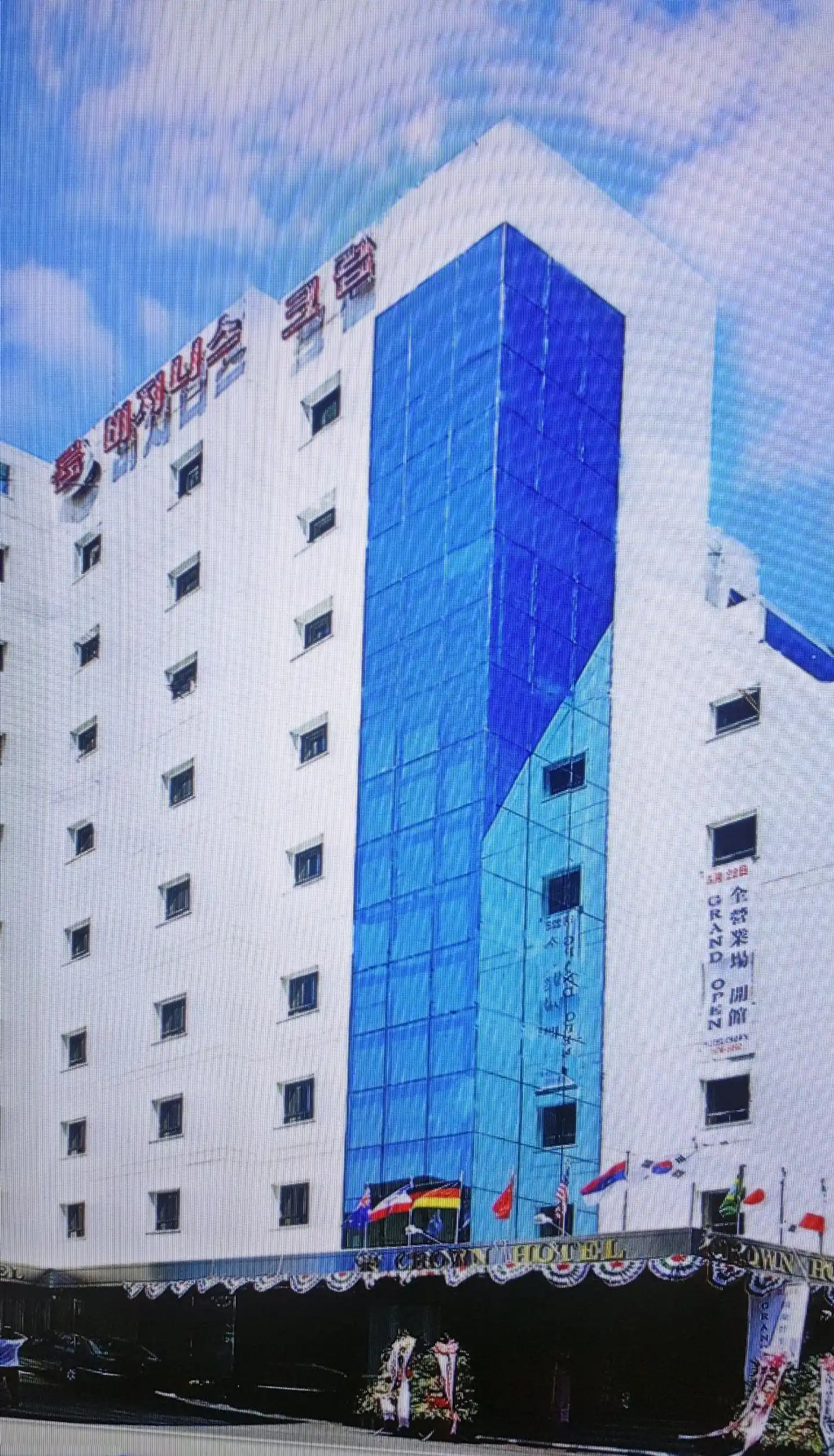 Crown Insadong Aussenansicht