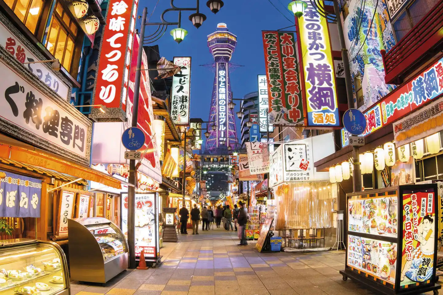 Japan Rundreise Sport und Entertainment