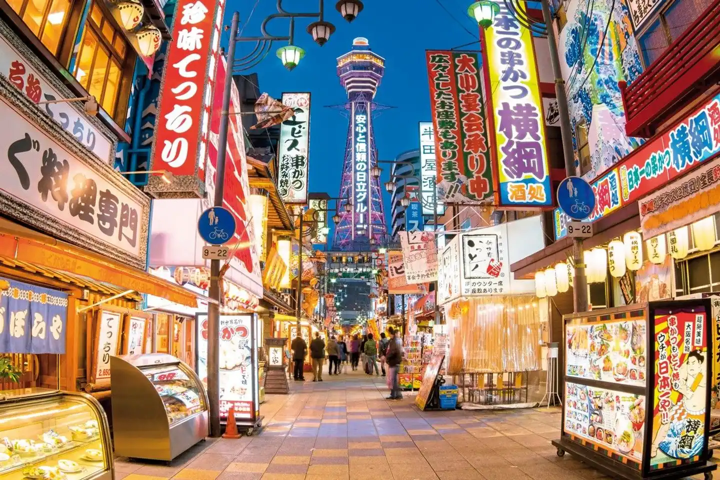 Japanische Symphonie - Kultur, Kontraste, Kostbarkeiten (nur Landprogramm) Lobby